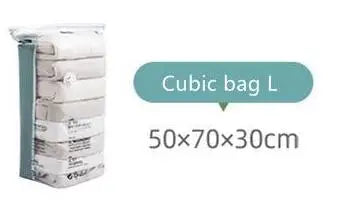 Cubic compression storage bag, L size 50 x 70 x 30 cm